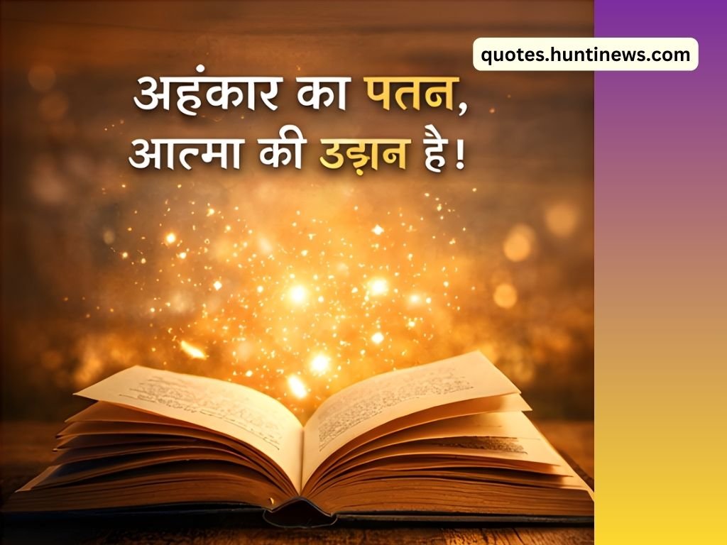 Deep Spiritual Quotes